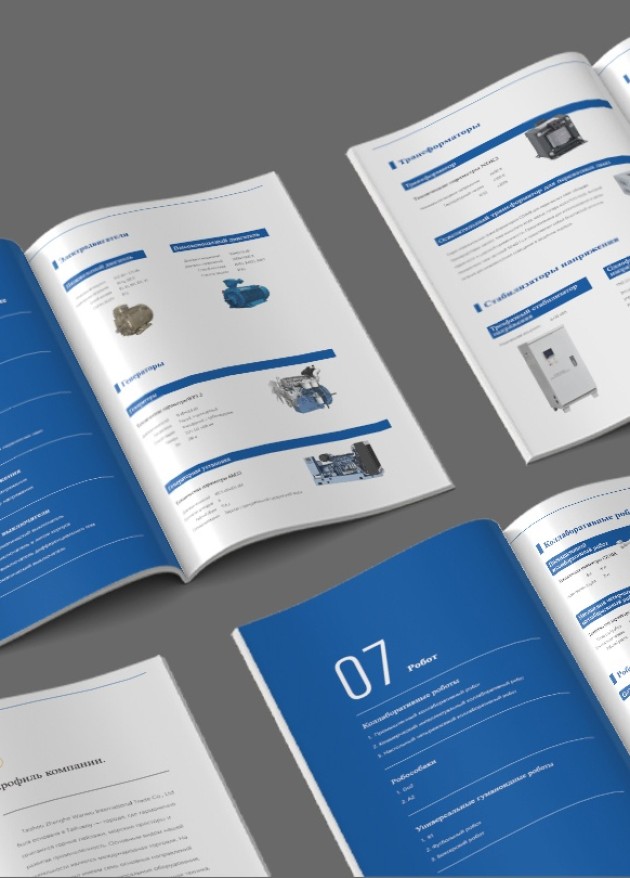 申佑美設(shè)計(jì)與印刷：從零到一，賦能企業(yè)國(guó)際化視覺敘事——以正和萬(wàn)物俄文畫冊(cè)為例